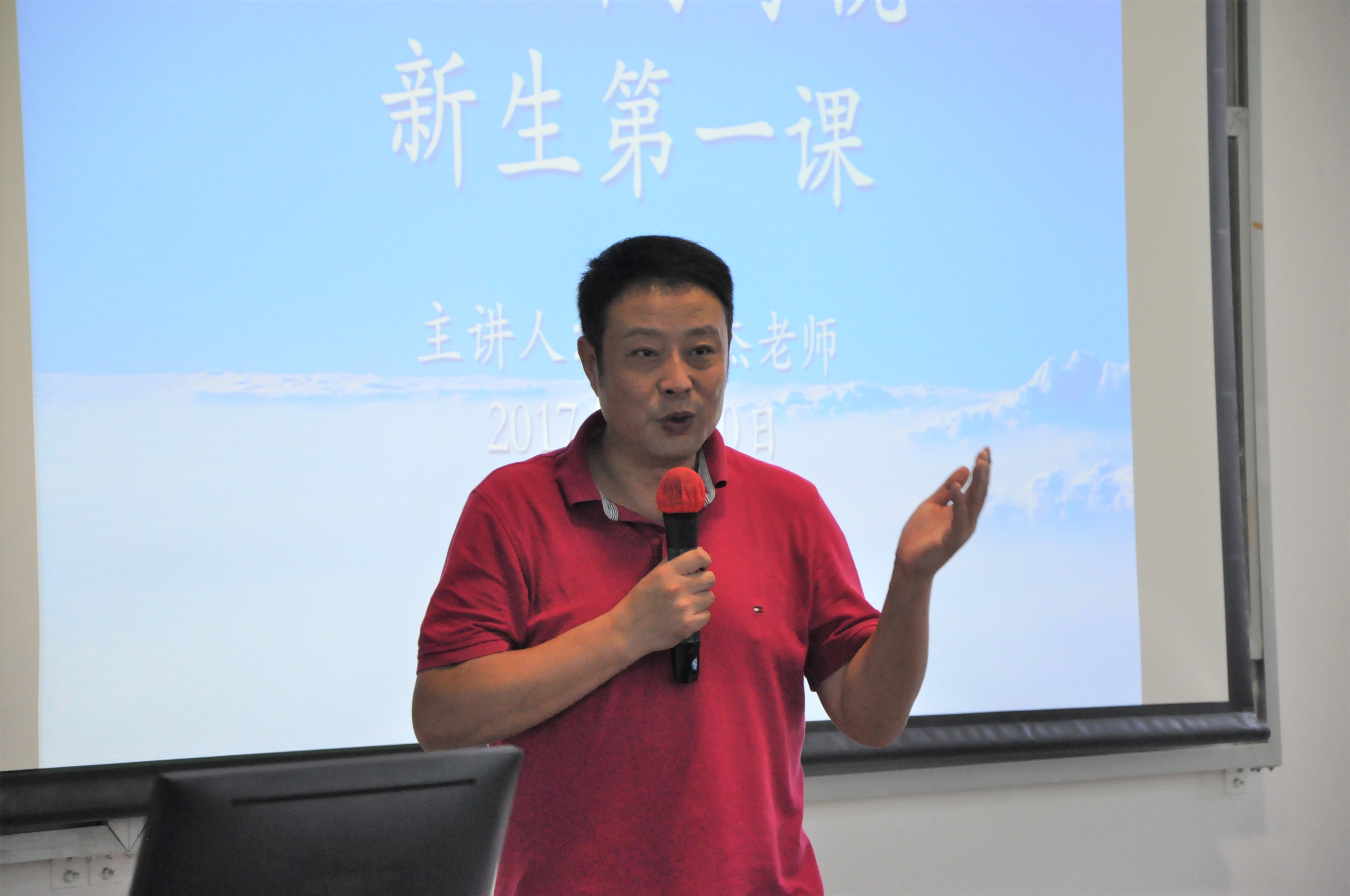 分担风雨，分享阳光——央视著名气象主持人宋英杰老师为我院新生主讲“大气新生第一课”