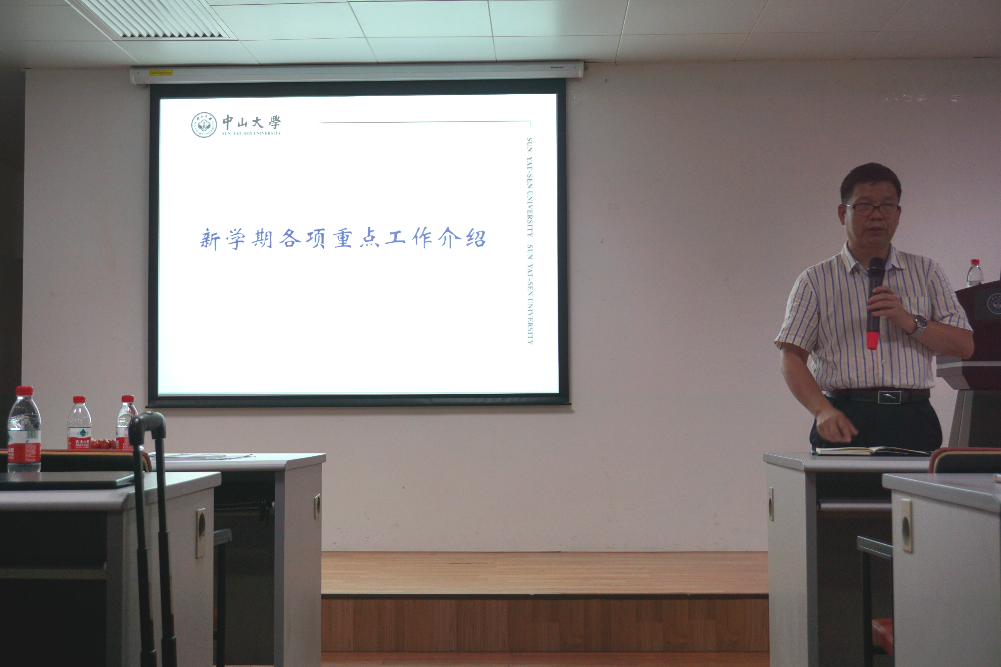 凝聚共识，同心奋进，乘势而为，谋求超越——我院召开全体教职工大会学习落实学校2017年秋季工作会议精神