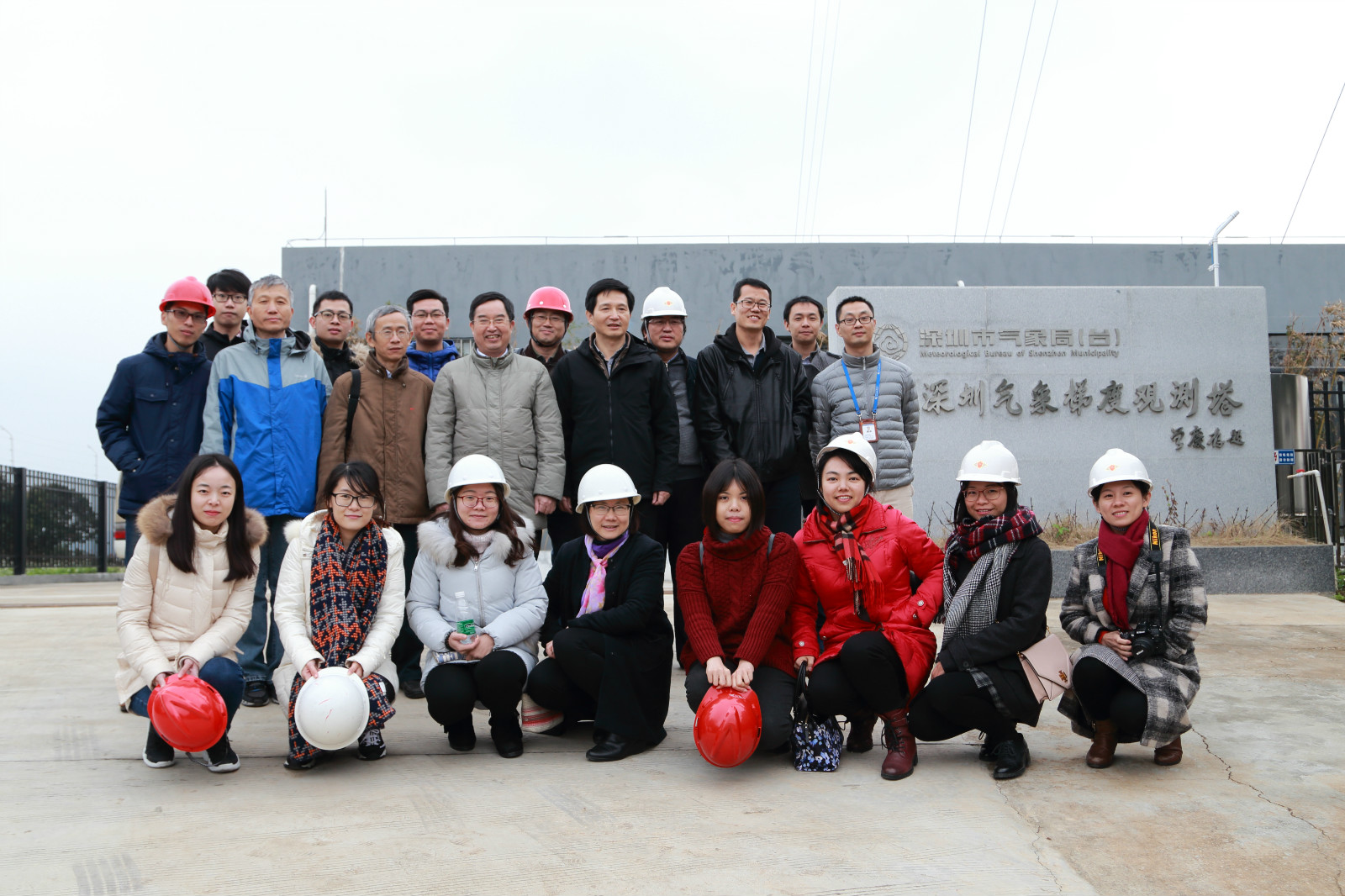 我院范绍佳教授主持的国家重点研发计划课题启动暨学术研讨会在深圳召开