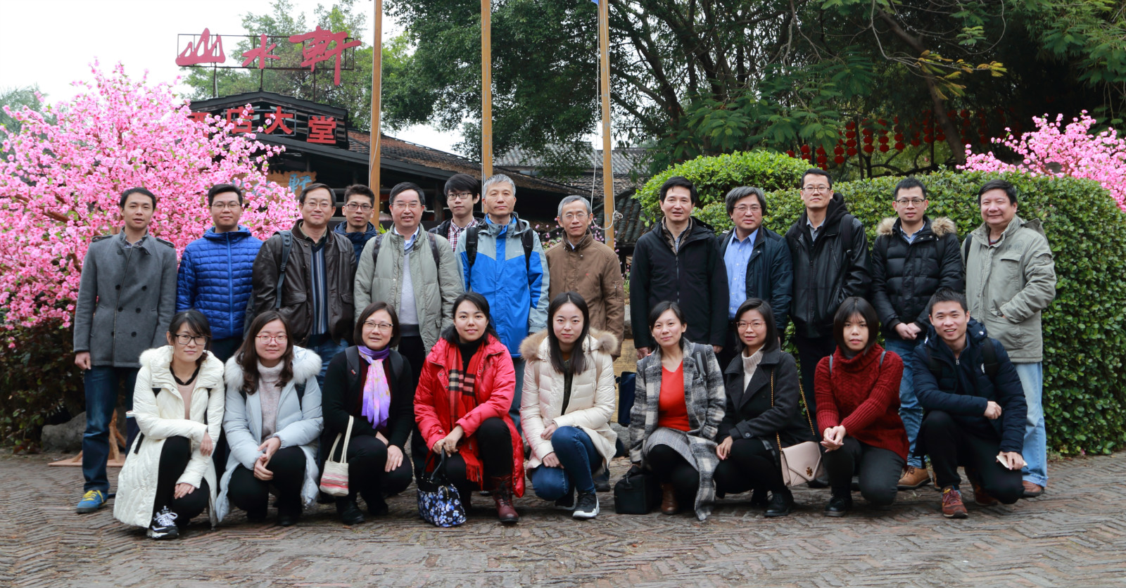 我院范绍佳教授主持的国家重点研发计划课题启动暨学术研讨会在深圳召开